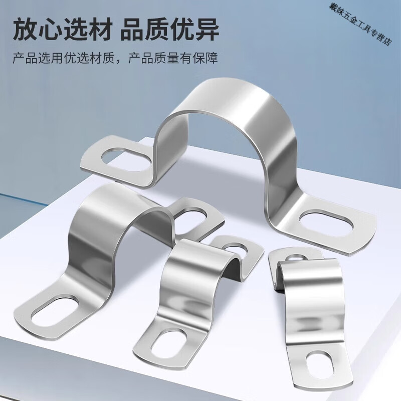 JPHZNB304 stainless steel thickened riding card U-shaped pipe clamp single and double-sided pipe clamp bracket hoop water pipe ohm fixed buckle 32 (4 pieces) suitable for pipe outer diameter 32mm