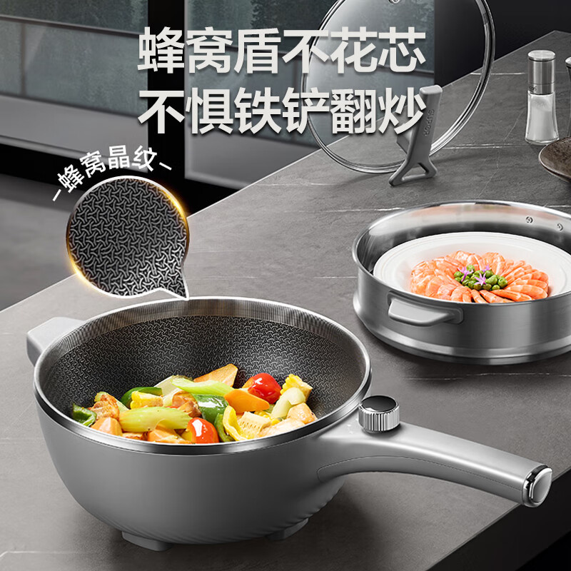 SUPOR electric wok, electric cooking pot, electric hot pot, electric steamer, household multi-functional steaming and cooking integrated electric hot pot 4L honeycomb crystal pattern CJ28A807 with steamer