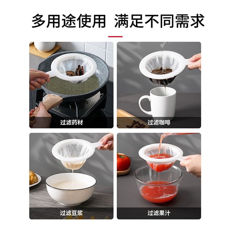 OAK soy milk filter ultra-fine household filter screen slag artifact filter bag 400 mesh C928