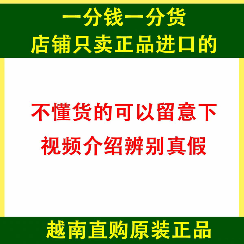 Gold Tower GOLD TOWER Vietnamese Venus Nasal Tong genuine original imported Vietnamese Gold Tower Nasal Stuffing Mint Stick Incense Canister Suction Nasal Suction Four sticks