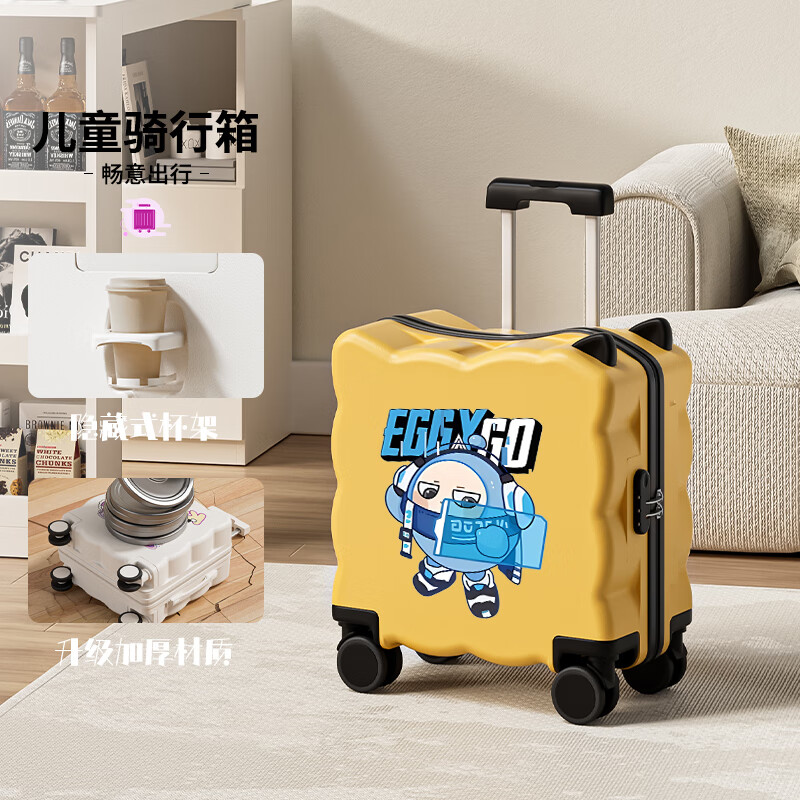 Xizhong children's suitcase boy can ride and sit cartoon cute small boarding case female student zipper durable suitcase orange blue egg boy thickened PC case/cup holder 18 inches small boarding case, free of charge