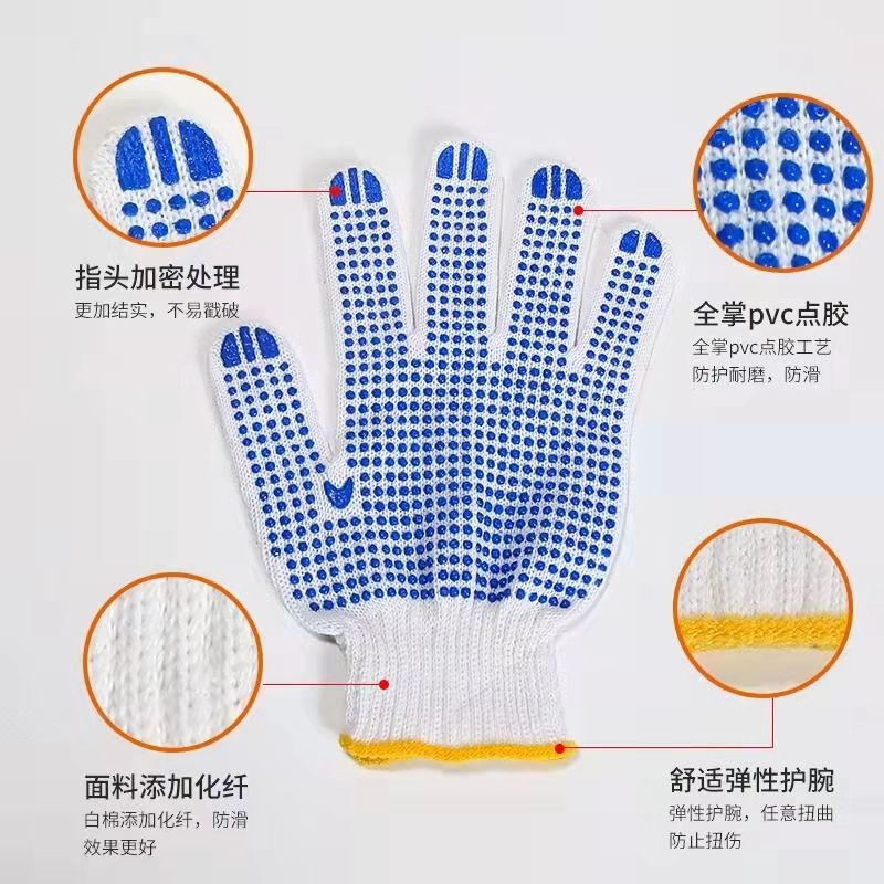 Dotted cotton thread gloves, cotton yarn, white thread, dotted beads, labor insurance, thickened, wear-resistant, non-slip, breathable, male and female factory drivers working on the construction site, 600 white, blue dots, thickened, buy 48, get 48 free, 96 pieces