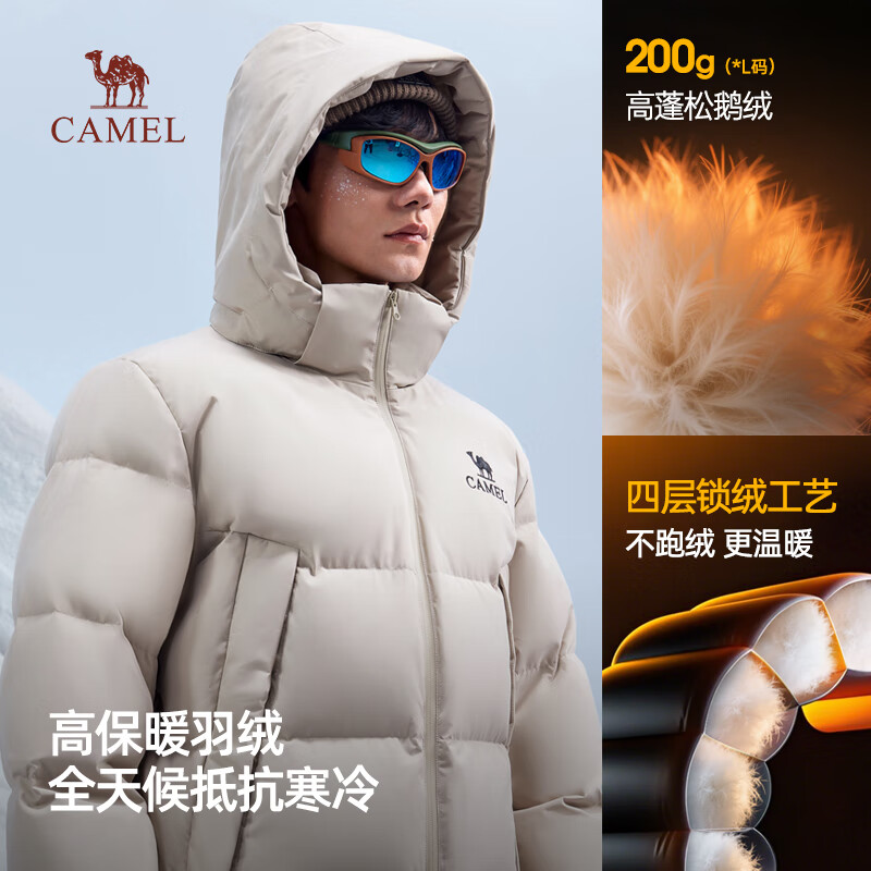 Camel (CAMEL) men's three-proof down jacket men's winter thickened and warm couple style goose down bread jacket M15CR01050