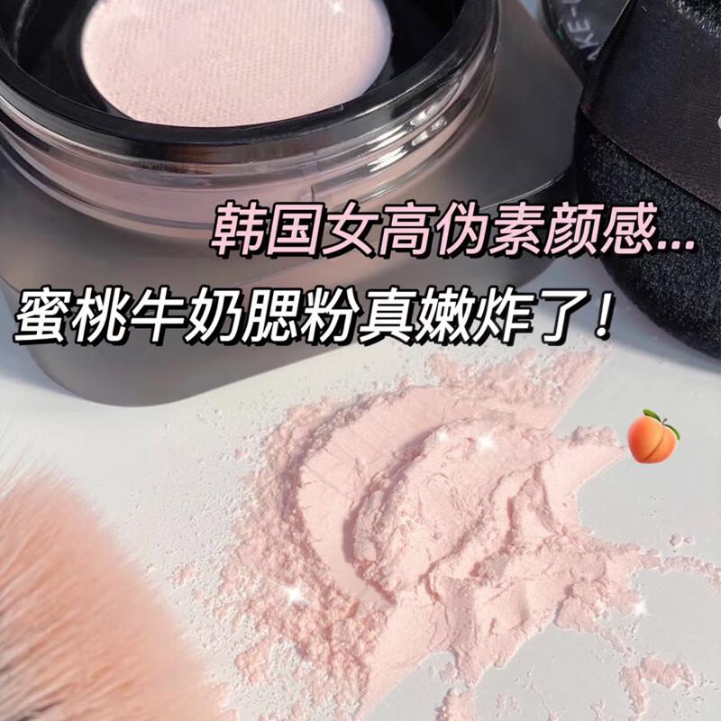 Carslan Black Magnetic Loose Powder Setting Powder Oil-Controlling Waterproof and Sweat-proof Long-lasting Non-removing Makeup No Sticky Large Capacity Genuine Big Brand Face Powder 1.0 Yuanqi-Peach Powder (Dry Skin/Mixed Skin)