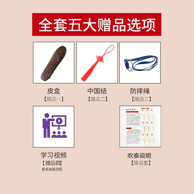 Minsine Bronze Three-tone Hulusi C-Tune Detachable Beginner's Advanced Model Anti-fall Model