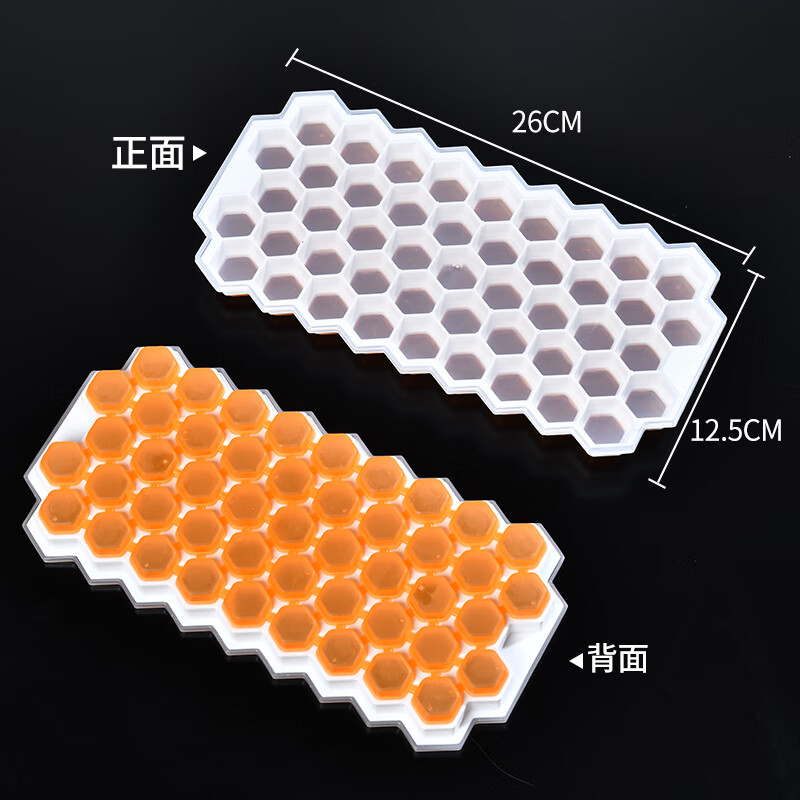Suncojia ice cube mold ice making artifact household ice box making ice puck refrigerator frozen ice tray silicone storage box with lid 47 compartments