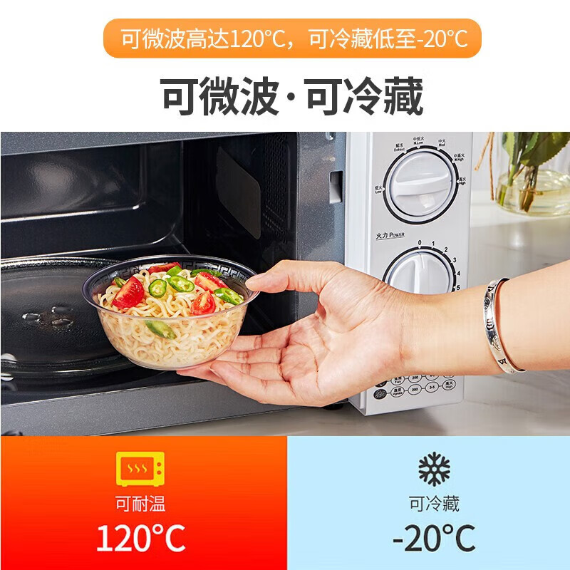 Shen Fu disposable bowl PS crystal bowl thickened aviation bowl hard plastic ice powder soup bowl transparent dessert disposable tableware 300ml crystal bowl 60 pieces