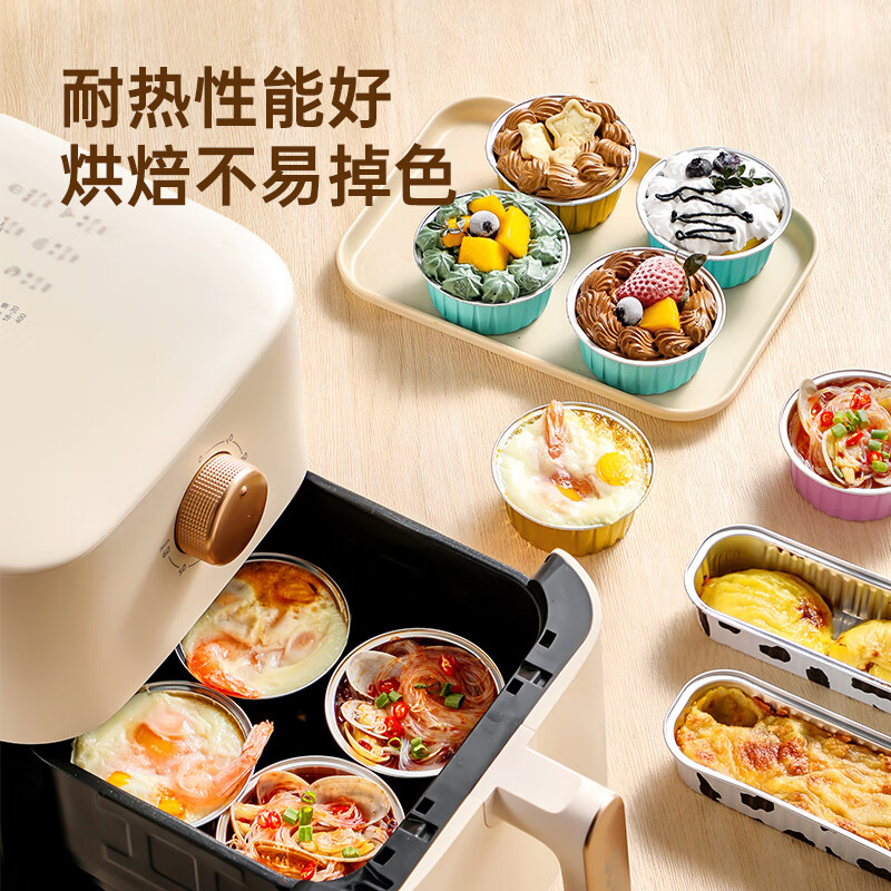 Cui Dahuang aluminum foil pudding cup mold cake tin foil bowl mold air fryer tin foil bowl baking round cow 30 pieces