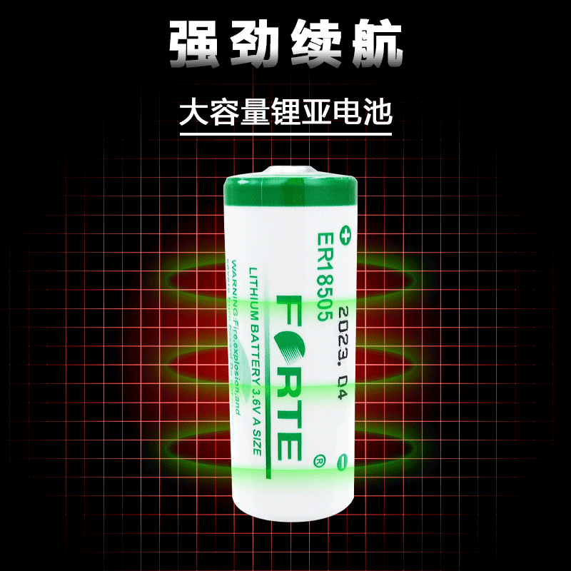 FORTE ER18505 smart water meter heating thermal flow meter smoke alarm locator PLC servo 3.6V lithium battery ER18505-bare battery