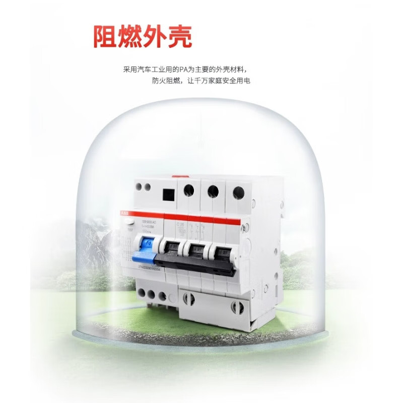 Charging device special A-type leakage protection GSH series leakage protection switch original 2P40A 40A 2P