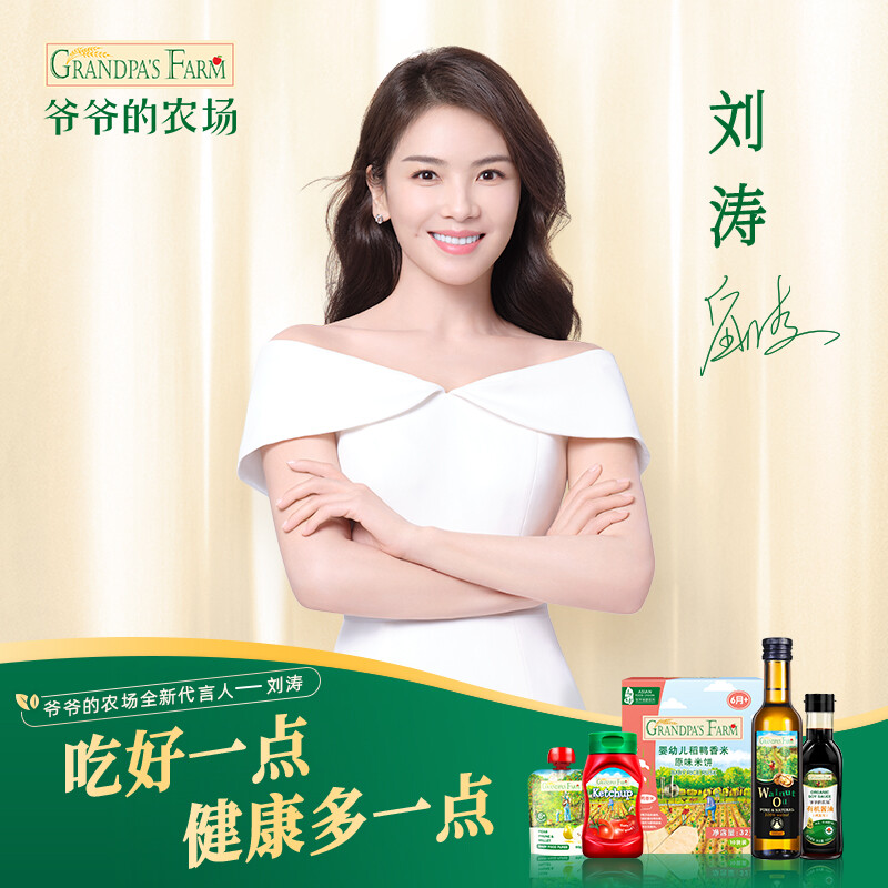 Grandpa's farm avocado oil edible oil 250ml imported baby hot fried supplementary food oil avocado oil suitable for infants and young children