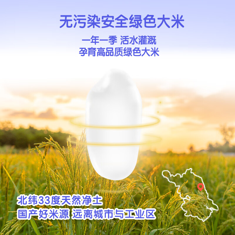 Heinz 2 boxes of infant nutrition high iron rice cereal baby food supplement fortified iron rice cereal (for 6-36 months) iron zinc calcium rice cereal 400g*2 boxes