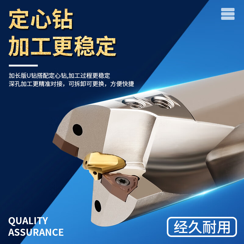 OZO large hole diameter with self-centering U-drill toolbar deep hole drill bit extended fast violent drilling water-jet U-drill 6 times WPD (20-24.5) C25