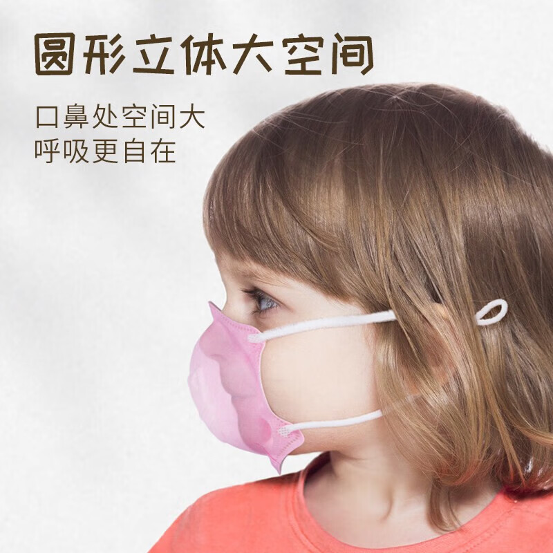 Haishi Hainuo children 0-1 years old baby mask 3D three-dimensional protective mask disposable mask for boys and girls toddlers 8 pieces