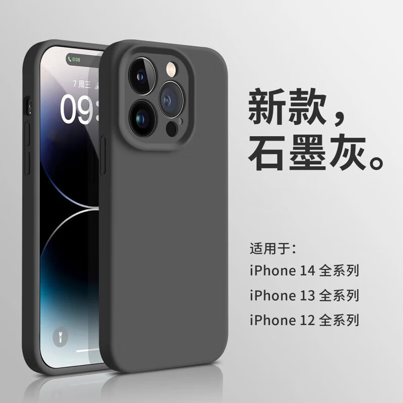 Suitable for Morandi Purple Apple 14 Promax mobile phone case liquid silicone iPhone 13 anti-fall protective cover Apple 14 all-inclusive solid color simple men and women (graphite gray) fine hole liquid iPhone 12