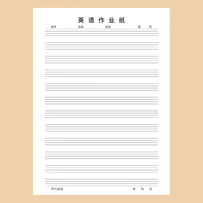 Book line English hard-pen calligraphy paper practice book four-line three-frame English composition text primary school students special English calligraphy works paper black lines (set of 10 books)