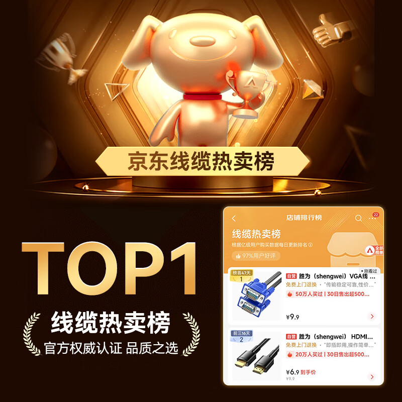 Shengwei VGA cable HD video cable 1.8 meters computer host connection projector display 3+6 core data signal cable VC-3018