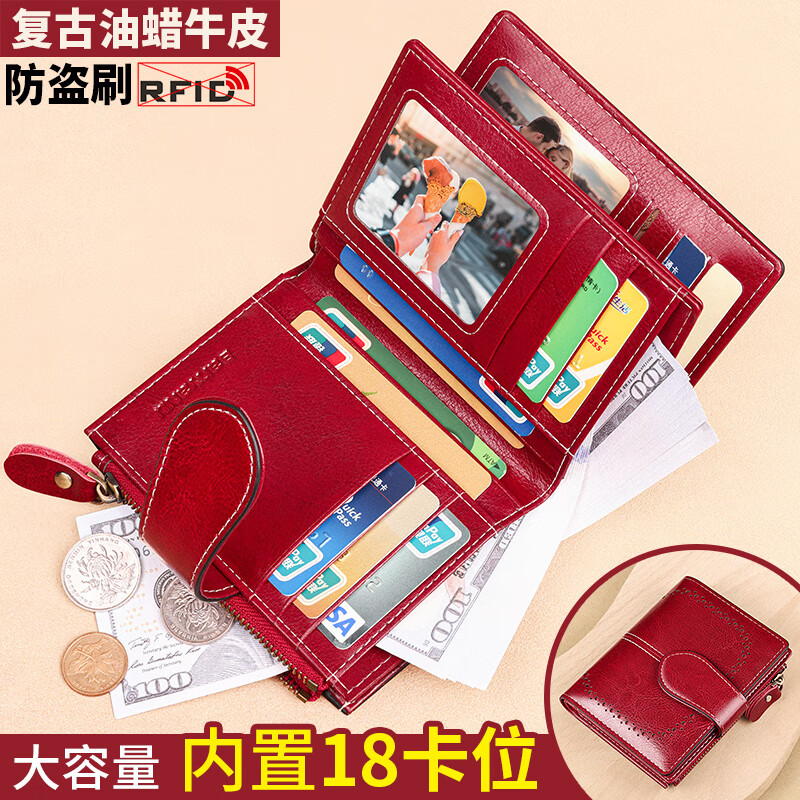 Banyanu Wallet Women's Short 2025 New Retro Cowhide Folding Genuine Leather Multifunctional Wallet Card Holder Driver's License Integrated Brown-Anti-Theft Brush