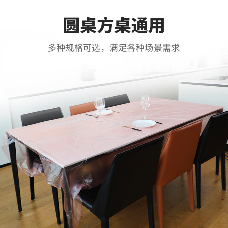 Yekee Y-9838 200cmx200cm 10-pack tablecloth red (price unit package)