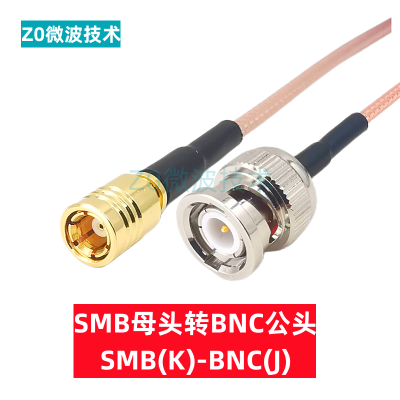 SMB to BNC RF cable RG316 silver-plated coaxial adapter cable Antenna extension cable Q9 oscilloscope cable SMB female to BNC male RG316 0.4m