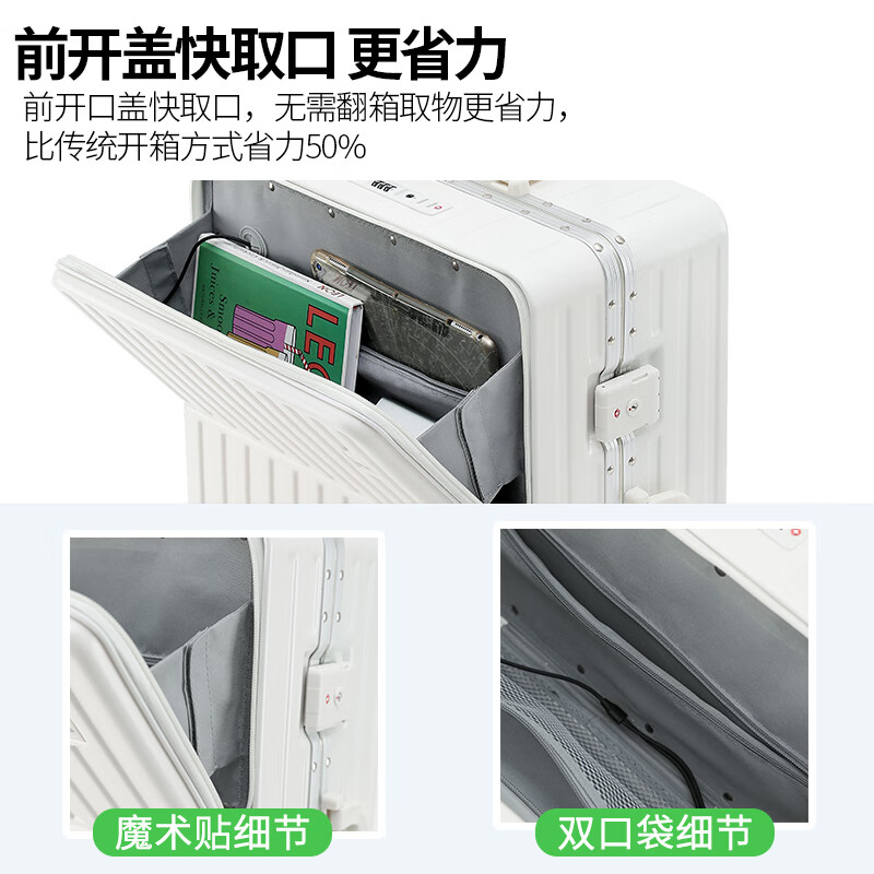DULA aluminum frame front opening cup holder suitcase trolley case USB suitcase password box boarding case Haoyue White 20 inches