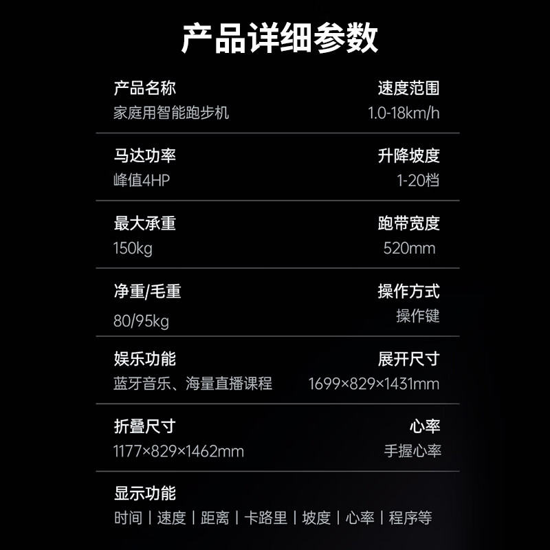 JOROTO Marathon Treadmill Home Shock Absorbing Climbing High-end Intelligent Commercial Fitness Equipment DT35 520 Commercial Running Belt | 20 Grades of Incline