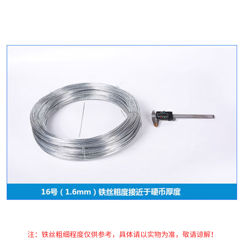 Bingyu Galvanized Iron Wire Industrial Construction Site Construction Wire Binding Wire Tie No. 16 Thick 1.6mm 5kg Long About 317 Meters/Roll BYT-202