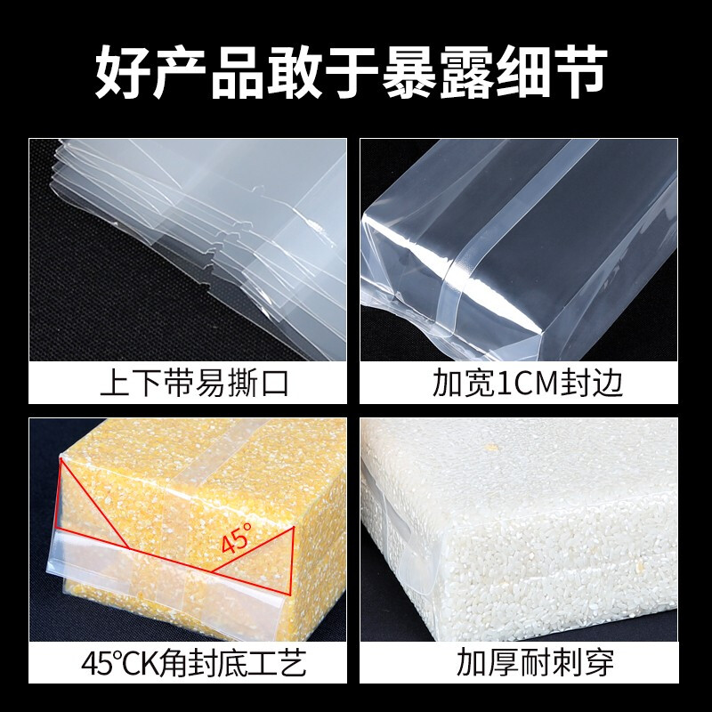 Blueberry Brand 8-10 catties rice vacuum bag rice brick packaging bag grain vacuum organ bag rice bag 50 pieces 10 catties 23+8*48 enhanced version 28 silk