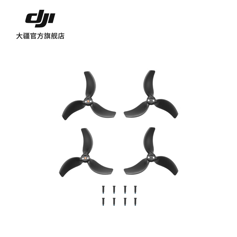 DJI Avata 2 propellers (pair) DJI Avata 2 accessories DJI drone accessories DJI Avata 2 propellers (pair)