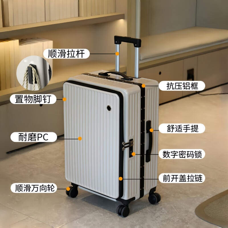 Luqi side-opening suitcase, boarding suitcase, suitable for boarding aircraft, thickened, high-looking women's trolley suitcase, password leather suitcase, titanium gray, integrated aluminum frame - can seat 20 inches, airline carry-on suitcase, free of check-in
