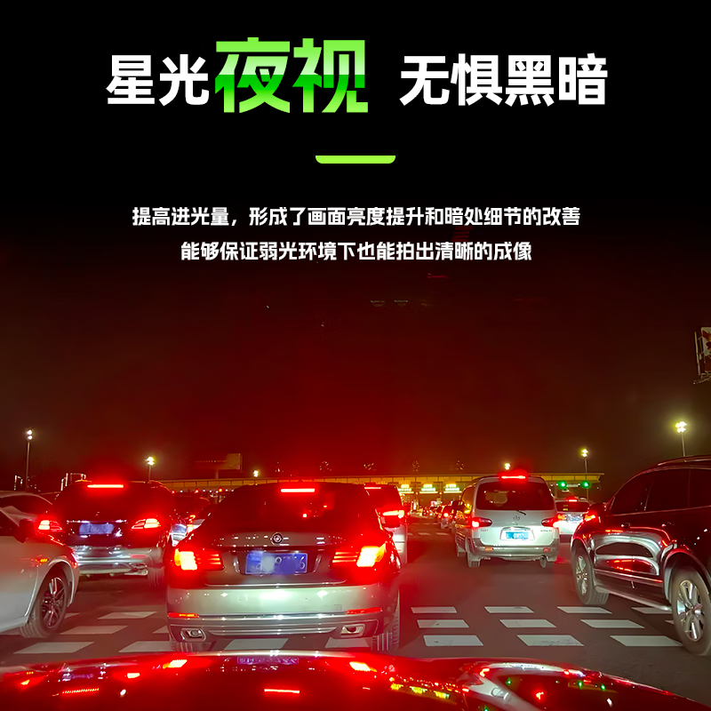 PAILV driving recorder high-definition front and rear dual recording reversing images parking monitoring panoramic 360-degree rearview mirror streaming standard version 64G front recording loop recording automatic coverage car and truck installation-free wiring 24-hour parking monitoring sentry starlight night vision