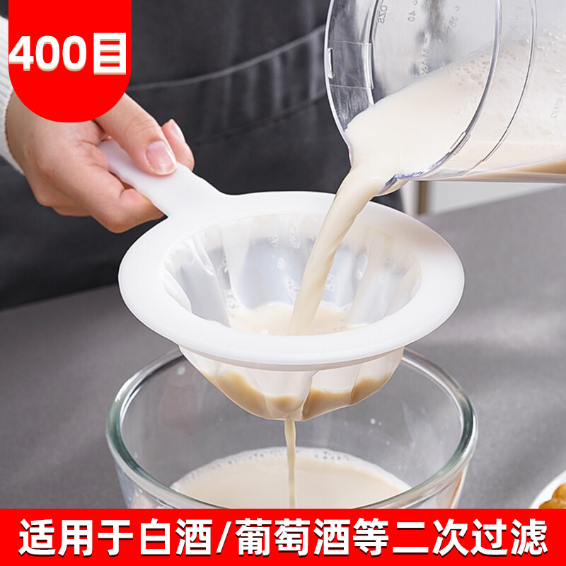 OAK soy milk filter ultra-fine household filter screen slag artifact filter bag 400 mesh C928
