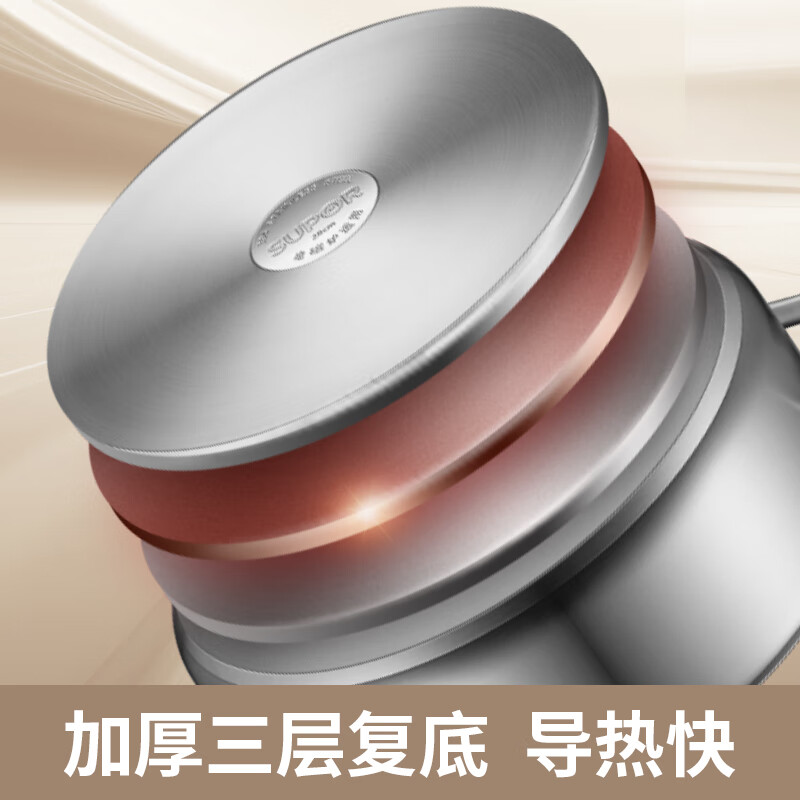 SUPOR hot pot special pot 304 stainless steel double bottom large capacity uncoated soup pot induction cooker household multifunctional pot 6.5L stainless steel hot pot 30cm