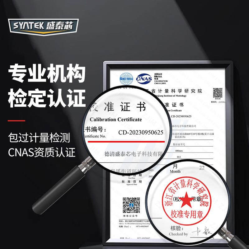 SYNTEK digital display level high-precision electronic level laser multi-function with strong magnetic infrared level level 600mm