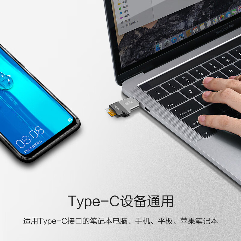Chuanyu USB-C3.0 high-speed multi-function mobile phone card reader Type-c Android OTG supports TF recorder memory card C356 Silver
