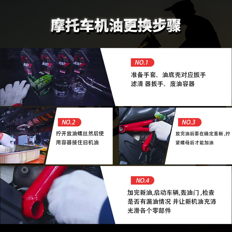 MOTUL 7100 ester fully synthetic engine oil 10W-40 Yamaha Honda motorcycle oil four-stroke SN grade 1L