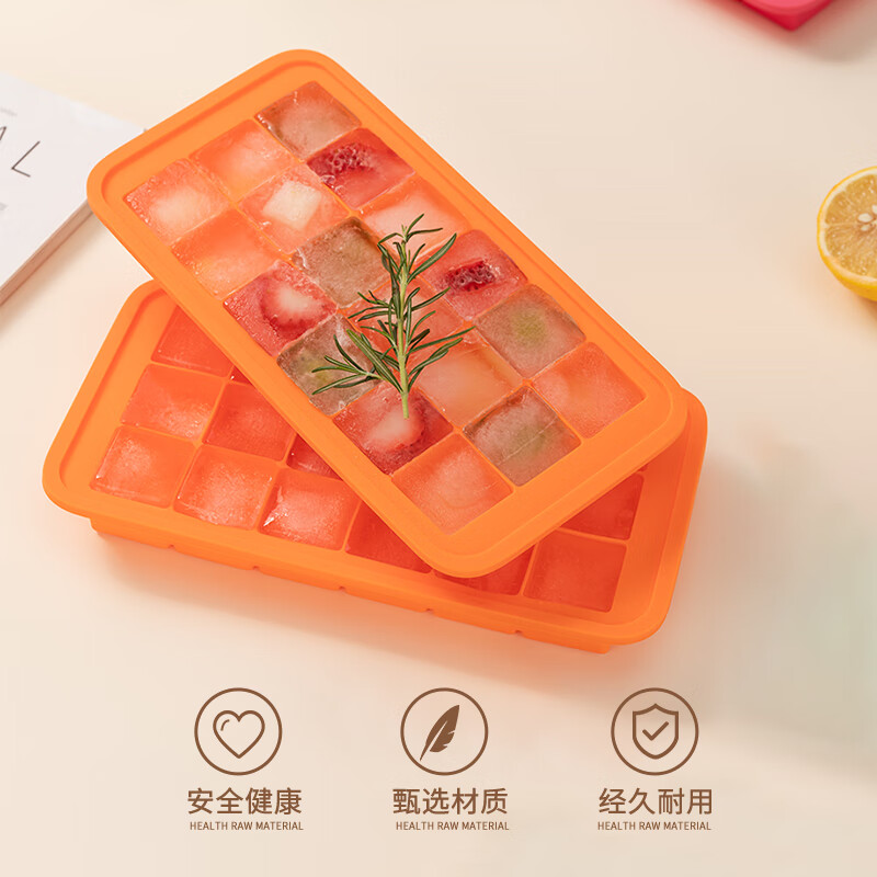 LOCK&LOCK three-in-one silicone ice box food-grade food supplement box ice cube mold ice storage box refrigerator freezer box 18 compartments