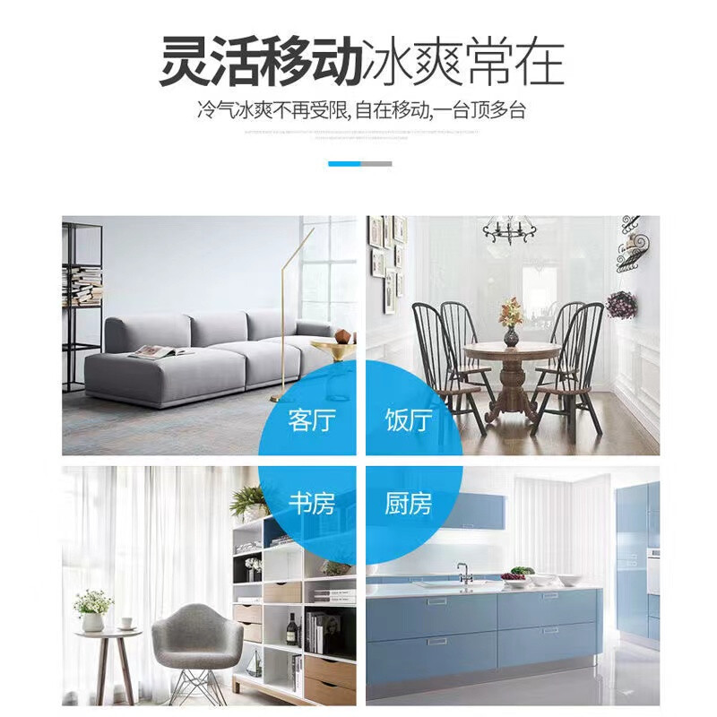 Meiling portable air conditioner single cooling and heating portable all-in-one small refrigeration home vertical rental room without outdoor unit free of manual installation small 1.5 HP single cooling store manager recommendation