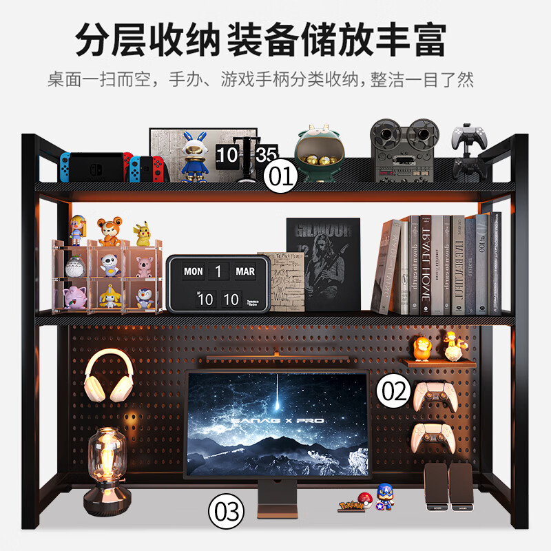 Minyu Office Desktop Multi-layer Organizing Rack Small Shelf Simple Bookshelf Small Iron Art Storage Rack Desk Storage Rack Heightened 110*24cm Carbon Fiber Texture + Black Shelf