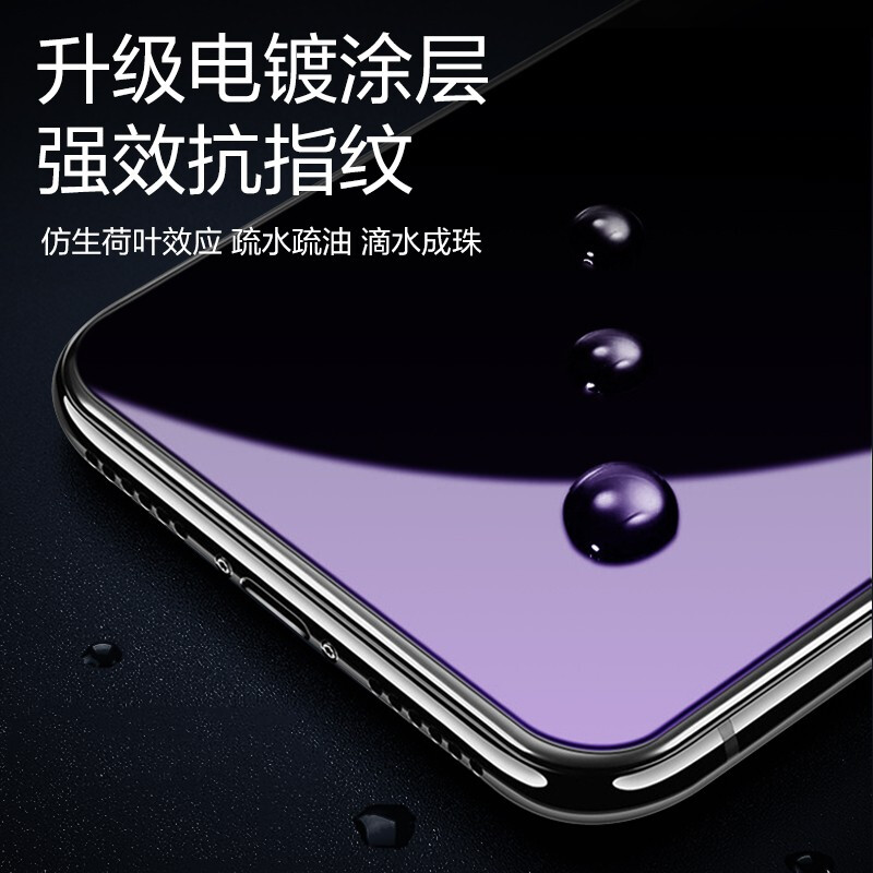 Manuohe OPPO A96 5G HD anti-blue light tempered film mobile phone protective film explosion-proof OPPO A96 upgraded anti-blue light tempered film 2 pieces + rear film