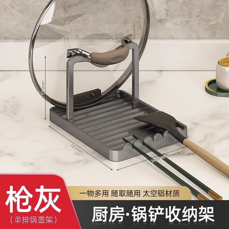 Added kitchen pot cover, spatula storage rack, cutting board, multi-functional drain rack, household punch-free storage supplies