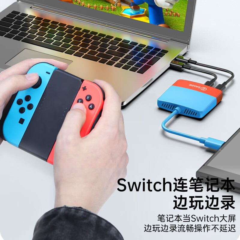 Biaz Switch video capture card NS portable base USB3.0 collector game live recording connection iPad tablet laptop TV docking station accessories