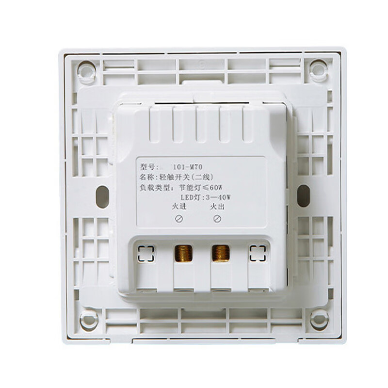 Cast solid touch delay switch property corridor light touch sensor switch button second line panel white 101-M70 (second line)