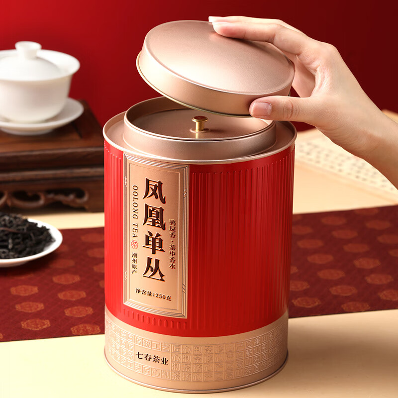 Qichun Tea Phoenix Dancong Duck Shit Fragrance 500g Chaozhou Wudang Dancong Tea Gift Box Chinese New Year Gift for My Father-in-law