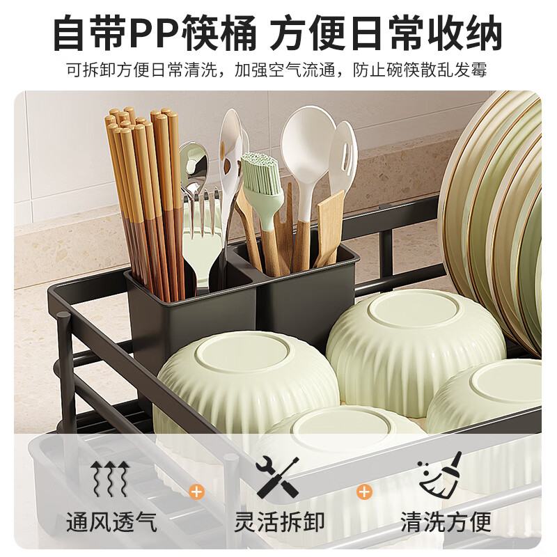 Monet Bear kitchen dish rack drain rack countertop plate rack storage bowl basket multi-functional chopstick storage box bowl rack free of installation standard black chopstick barrel