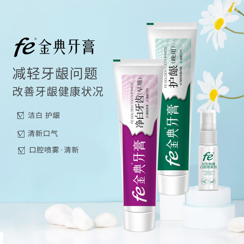 Fe Jindian toothpaste morning fresh breath spearmint evening mint ice orange whitening teeth care 2 bottles total 250g and 15ml mouth spray