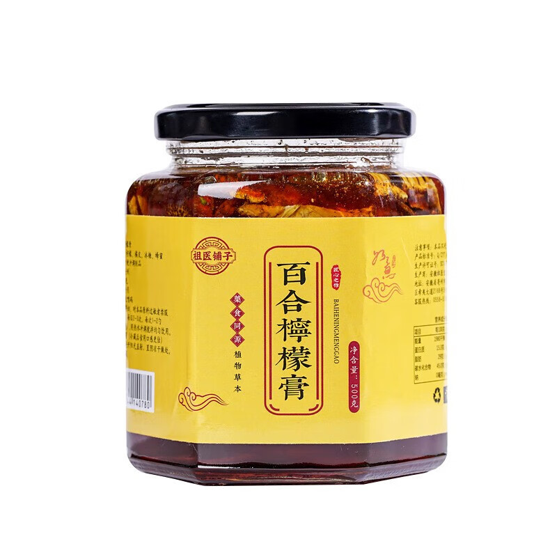 Zuyi Shop Lily Lemon Paste Old Mandarin Peel Stewed Rock Sugar Honey Lemon Paste Tea 500g/bottle*1