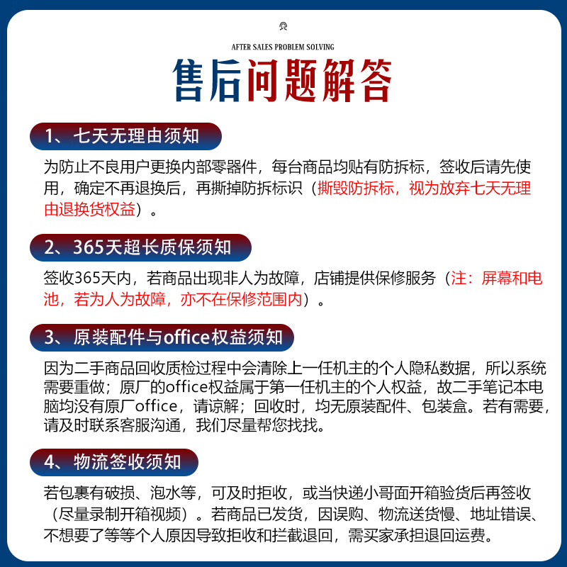 Lenovo Savior Y700 fourth-generation game high-brush e-sports learning online class mini small size tablet second-hand 2023 model 12+256G 95% new