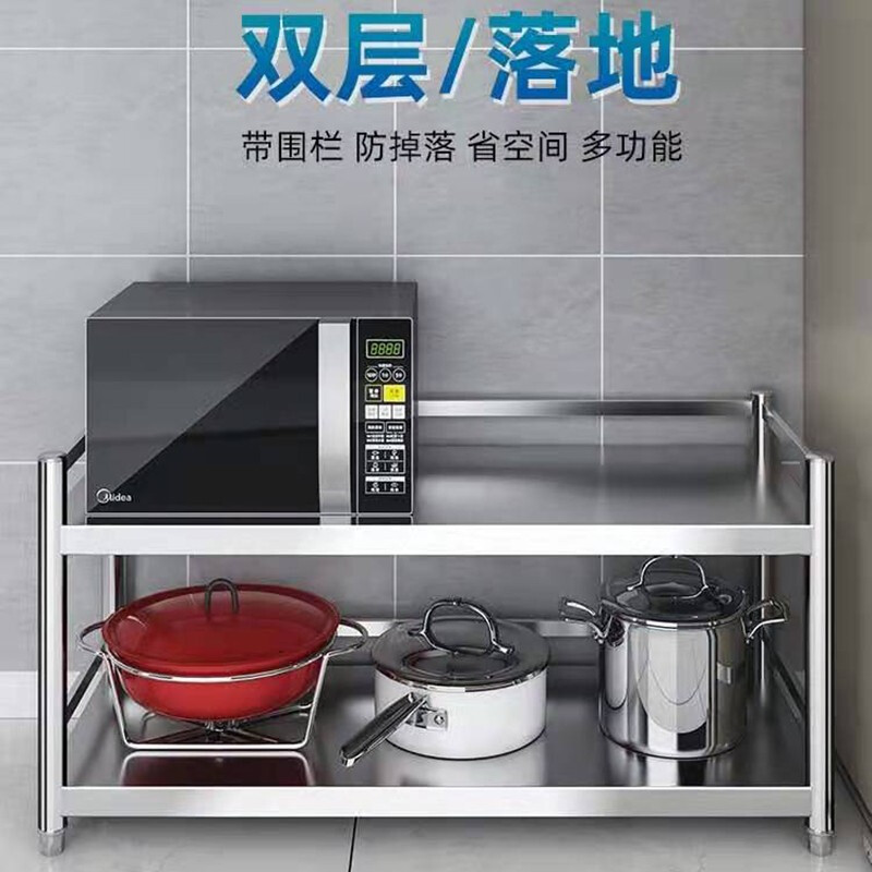Yisuhe raised countertop with fence 304 stainless steel kitchen rack floor-standing storage microwave oven storage shelf 304 with fence two layers 60 meters high upgraded thickened version length 90 width 40