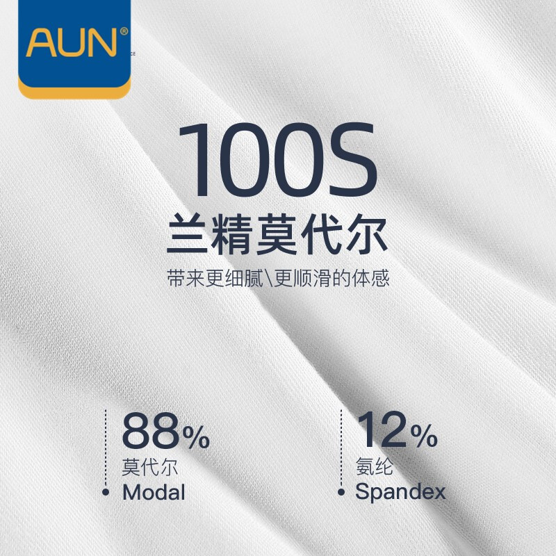 Aiyouen Aiyouen bottoming vest men's modal ice silk vest men's seamless summer thin hurdle fitness sweatshirt BX902DW black single pack XL